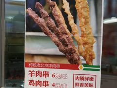 -北京稻香村(西单购物中心店)