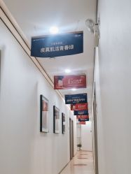 -郑荃丽格医疗美容