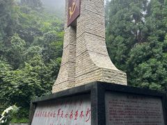 -娄山关景区