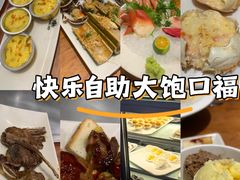 -大渔之观(安贞店)
