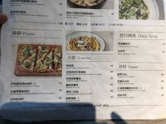 菜单-Maxpoint Kitchen 西餐咖啡(乐峰广场店)
