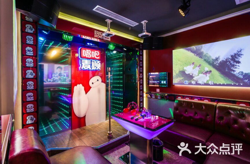 唱吧麦颂ktv(全国连锁威高广场店)-图片-威海k歌-大众点评网