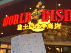 -迪士尼小镇