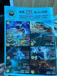 -BBVR团建聚会体验馆·亲子DIY手工