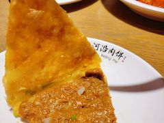 -河沿肉饼Beijing Pie(东华门店)
