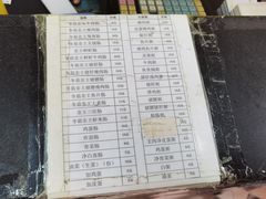 -穗银肠粉店(东川路店)