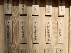 -厝内小眷村(西单大悦城店)