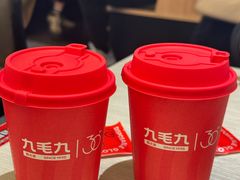 -九毛九西北菜(百信广场店)