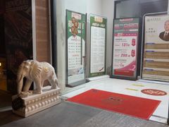 -富侨养生(威宁路店)