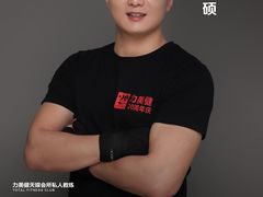 -广州市力美健天娱健身运动有限公司