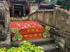 -丰都鬼城名山景区