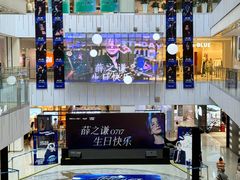 -凯德MALL(西直门店)
