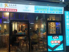 门面-大厨的餐厅(曾厝垵总店)