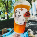 喝霸气好柿,永远期待好事发生🧡