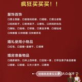 备婚大作战