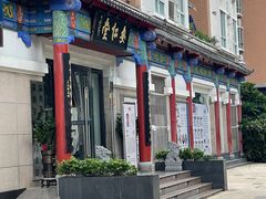 -深圳安仁堂中医·推拿按摩·肩颈调理