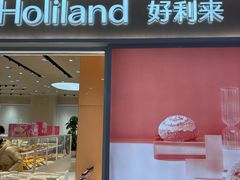 -好利来(南京路一店)