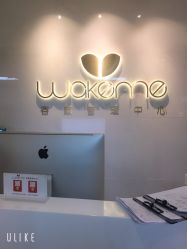 -Wake me容颜管理中心