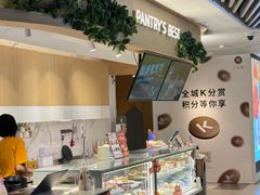 -Pantry's Best派悦坊蛋糕(K11购物艺术中心店)