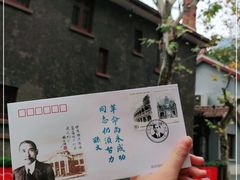-上海孙中山故居纪念馆