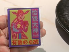 -芸山季·云南山珍菌火锅(南翔印象城MEGA店)