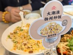 -大潮淮·淮扬菜(何园旗舰店)