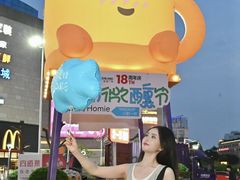 -宝龙广场(福州台江店)
