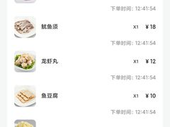-麻辣盛艳(淮安万达店)