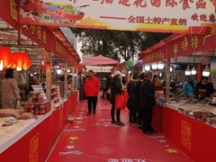 -莲花国际广场