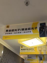 -深圳阳光医疗美容医院·旗舰店