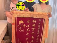 -葱妈母婴医护月嫂中心(浦东店)