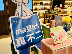 -茑屋书店(天目里店)