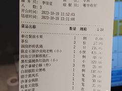 -粤界(望京金辉店)