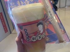 -LELECHA乐乐茶(上海五角场万达广场店)