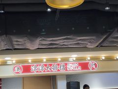 -津津飯堂