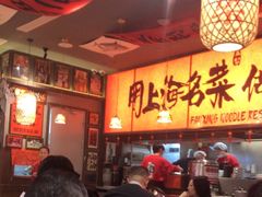 -王繁星面馆(西安熙地港店)