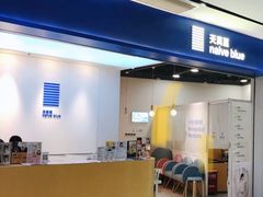 -天真蓝照相馆(宁波来福士店)
