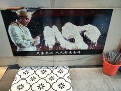 -歹歹的加个面过油肉拌面