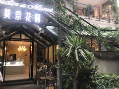 -莫奈花园法式蛋糕