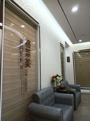 -杭州米兰柏羽医疗美容医院