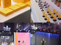 -广州粤海喜来登酒店