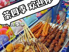 -杨记麻辣烫(四马路店)