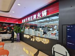 -魁牛·潮汕牛肉自助火锅(沈辽路万达店)