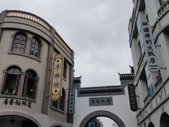 -道林古镇