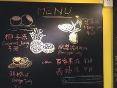 -志龙皇冠吃货椰子铺
