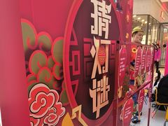 -英孚教育青少儿(河东中心)