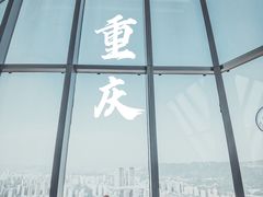 -WFC会仙楼观景台