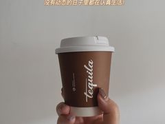 -Tequila Espresso(嘉善路店)