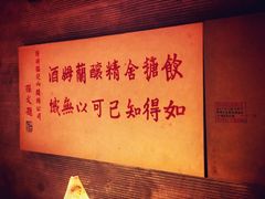 -阳朔糖舍酒店·糖舍餐厅&酒吧