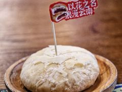 -芸南道·过桥米线(昆明老街旗舰店)